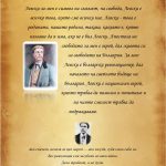 levski-2_page-0001