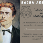 poster_apostola_violeta